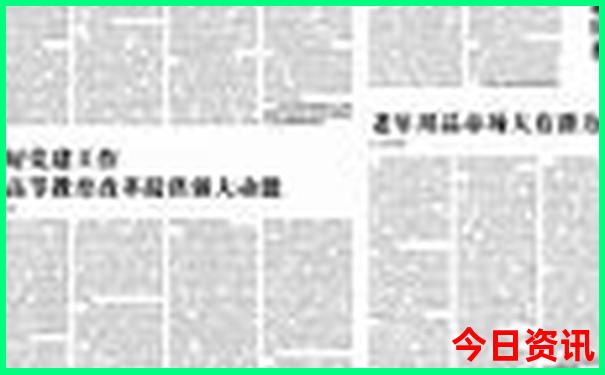 第一次带孩子去北京怎么游玩